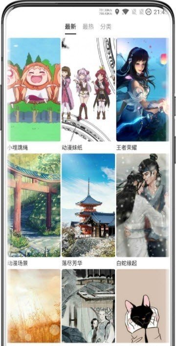 免费秀壁纸.jpg