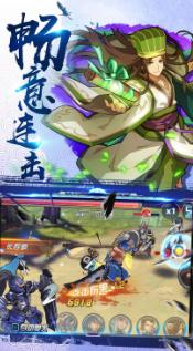 三国小神将 v1.0.0