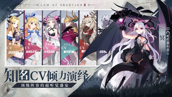龙戒倾月灵姬