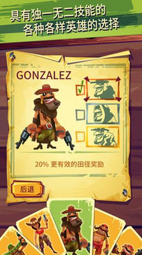 荒野跑酷射击.png