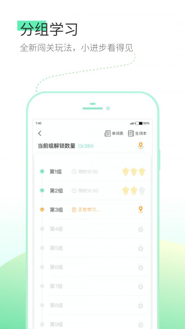 词道 2020-08-02 10:19