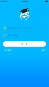 博乐学家长端截图0