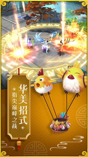 玲珑幻境截图2