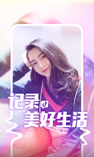 抖音眼镜杀变身拍摄软件.jpg
