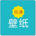 阳光壁纸