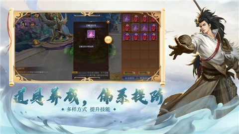 万古封仙诀 v1.5.0