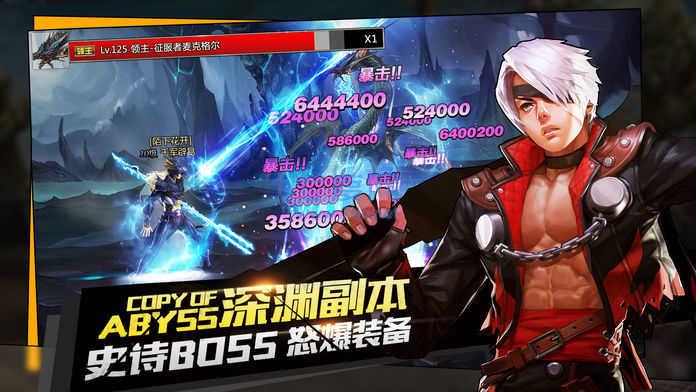 地下城与勇士斗气传说截图0