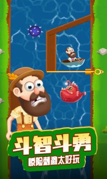 救救老司机 v3.0.5