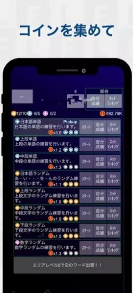 轻弹僵尸截图1