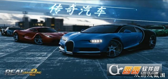 真实泊车2(Real Car Parking 2)