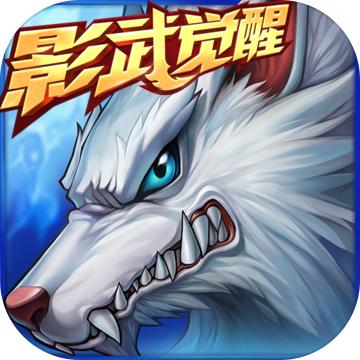 时空猎人2023正版