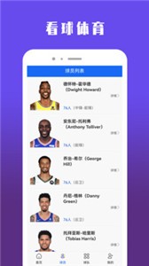 看球体育赛事
