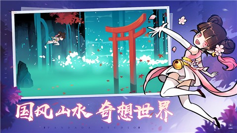 忍者必须死3星海寻梦截图3