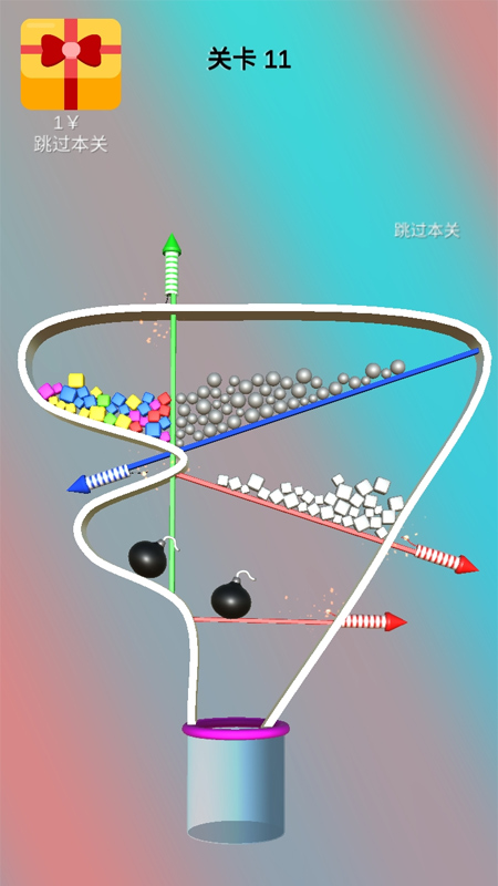 抽棍解压模拟器截图2