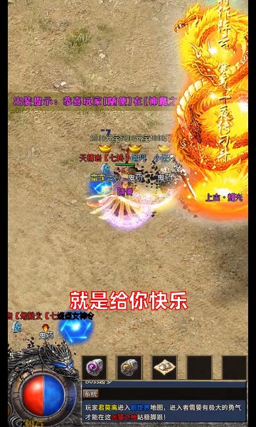 玄苍微变传奇官方正版手游  v5.4.2