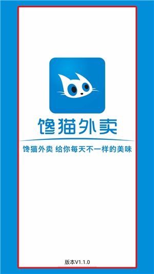 馋猫外卖APP官方版平台图片1