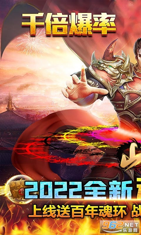 山河斗罗刀刀爆官方版 v1.2.0 安卓版