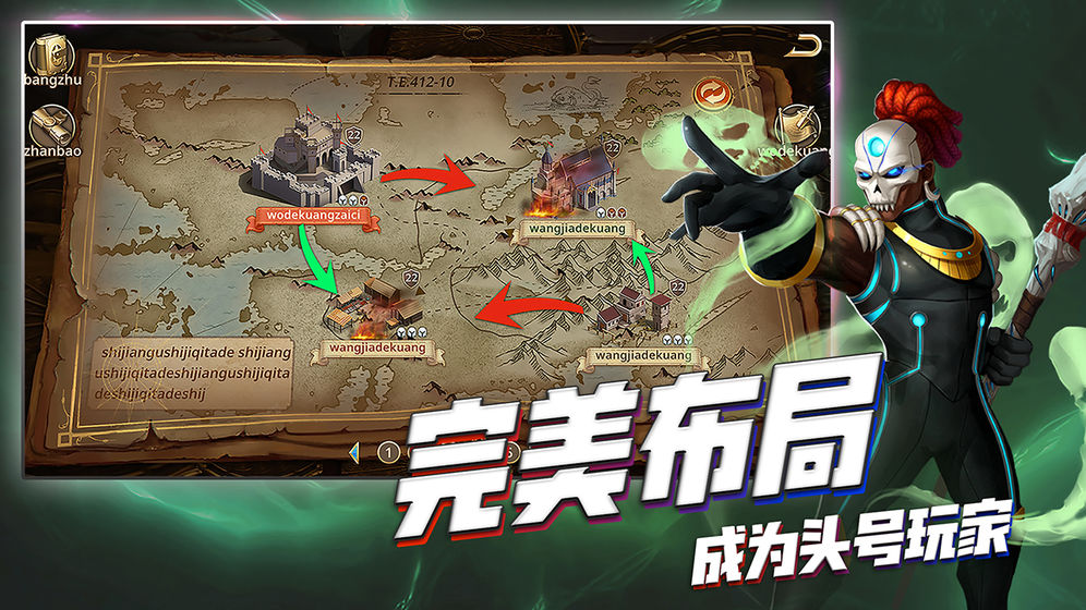 勇者阿信英雄归来手游官网版 截图2
