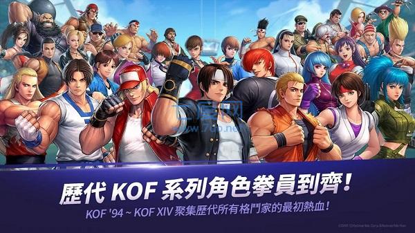 拳皇全明星截图2