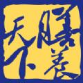 膳养天下App安卓版 