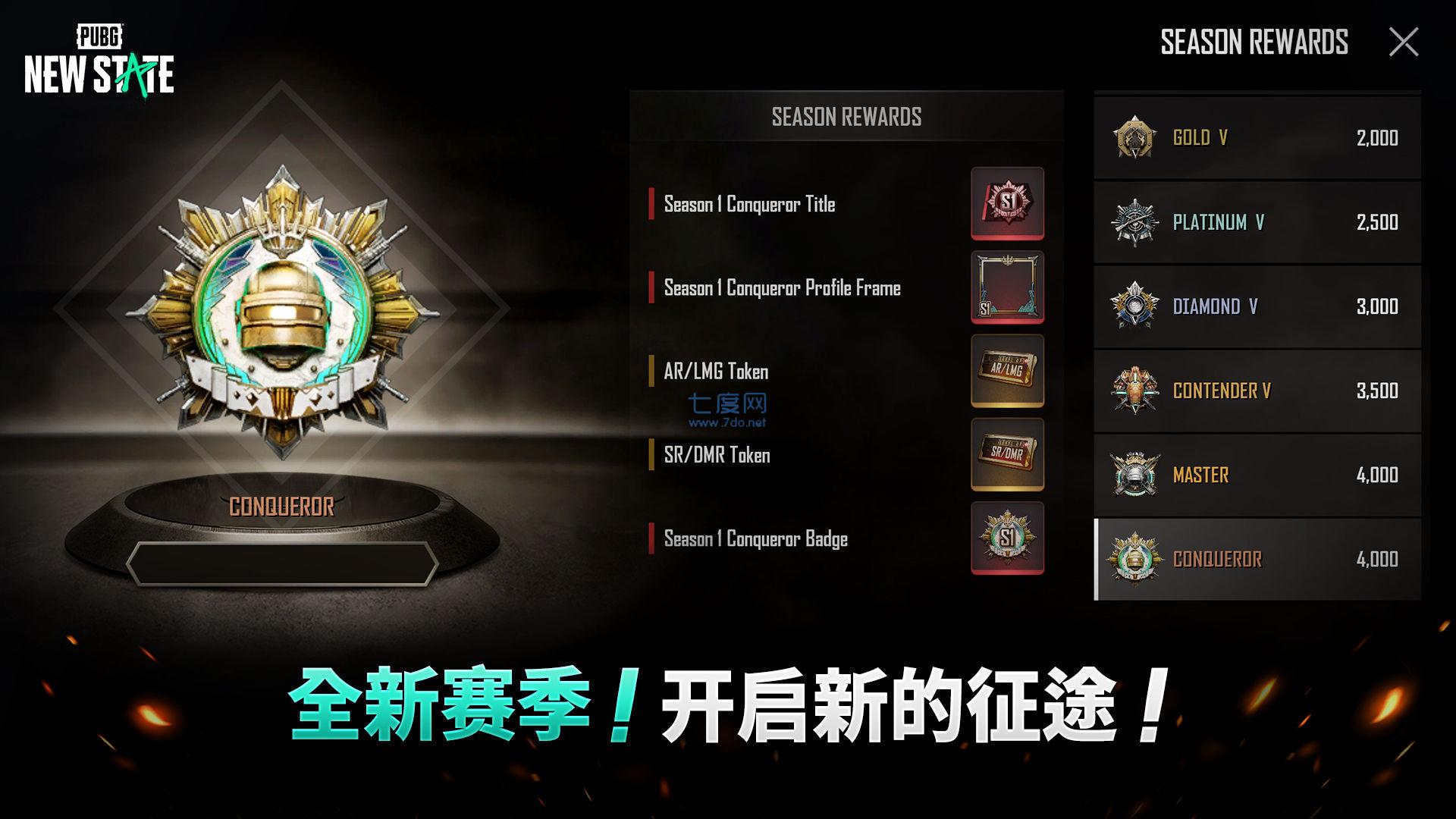 pubg截图3