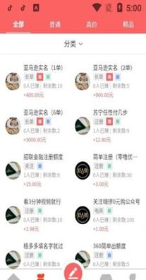 2021030417512129962 - 副本.jpg