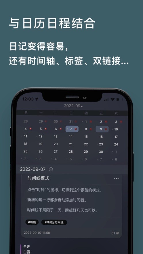 DoMemo截图0