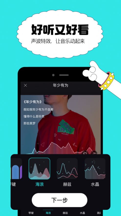 猫爪弹唱欧阳娜娜app免费下载安装图片2