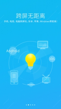 飞智游戏厅截图1