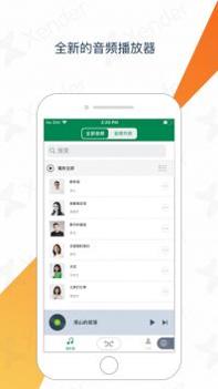 闪传普通截图0