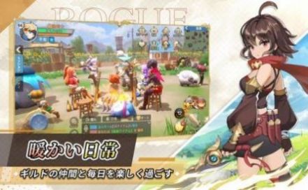 空之勇者团手游官方正式版  v3.3.2