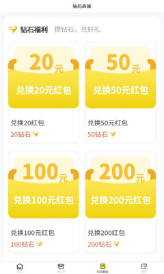 盲盒达人app安卓版 截图1