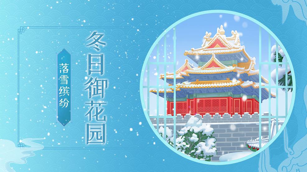 梦幻花园官方版截图0