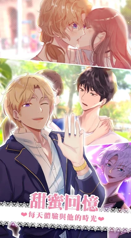 心跳度假屋游戏官方版  v4.2.3