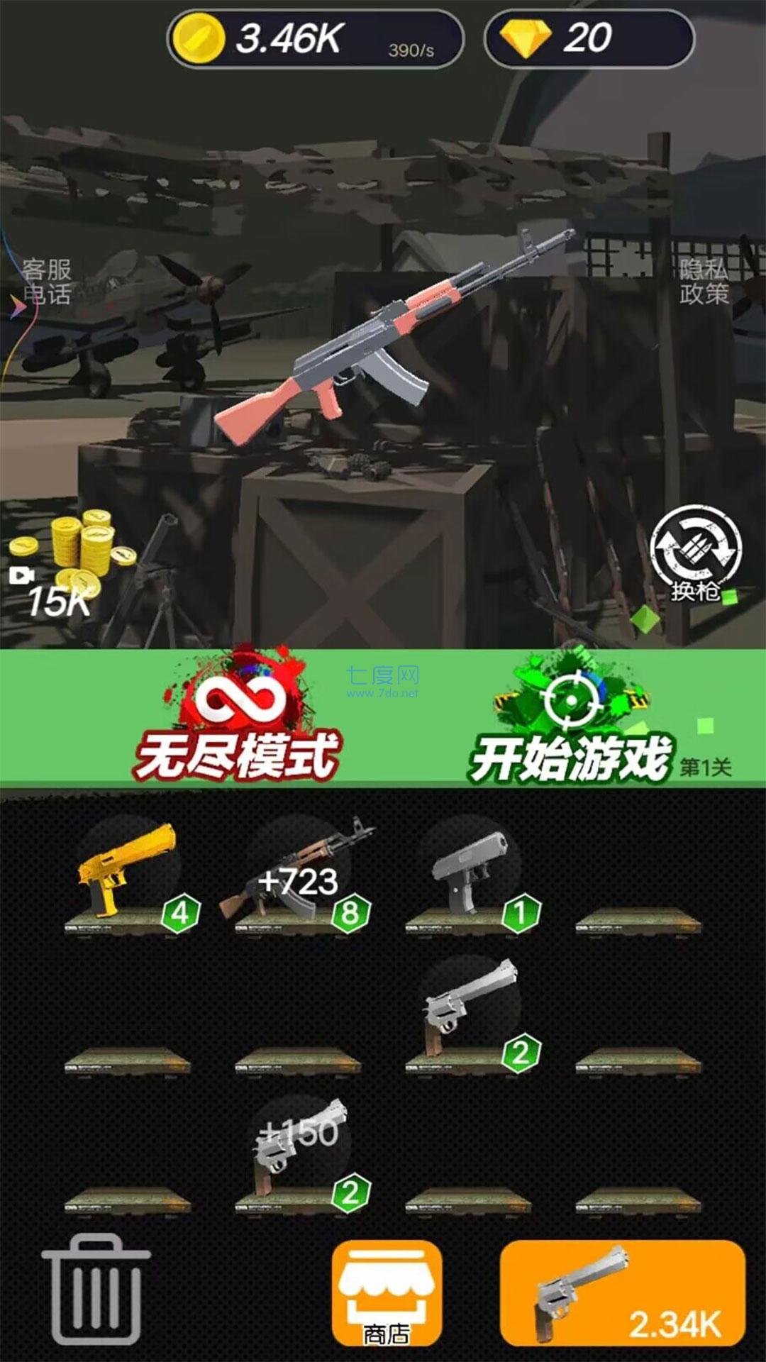 像素防御战争游戏 2.1