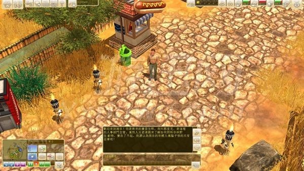 动物世界大亨.jpg