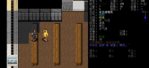 大灾变