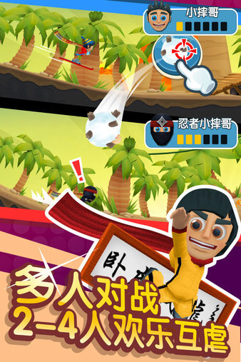 滑雪大冒险单机版截图0