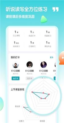 小泰熊英语.jpg