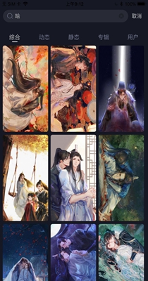 搞趣壁纸.jpg