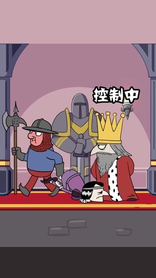我要当国王中文手机版截图2