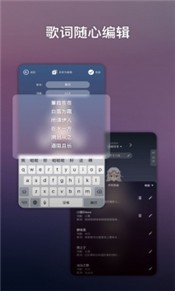 ACE虚拟歌姬安卓版截图2
