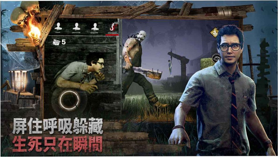 黎明死线m手机版截图2