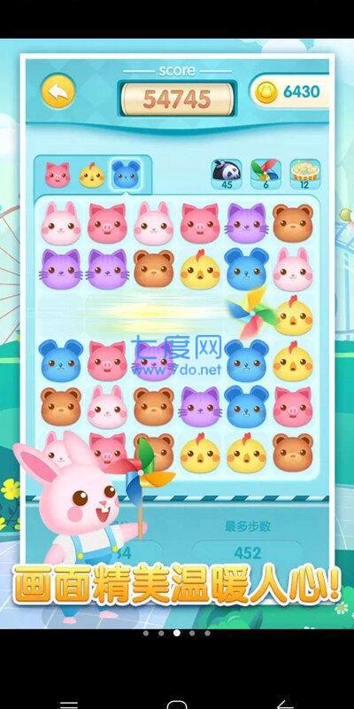 梦幻萌宠爆破红包版