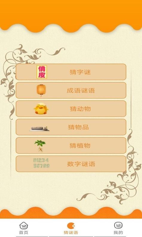 墨墨成语故事.jpg