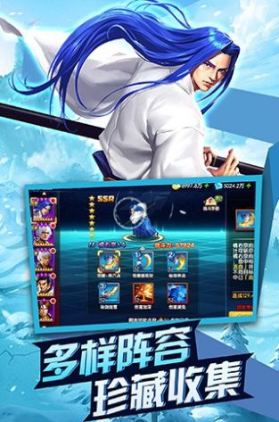 拳皇来了手游官方最新版 截图1
