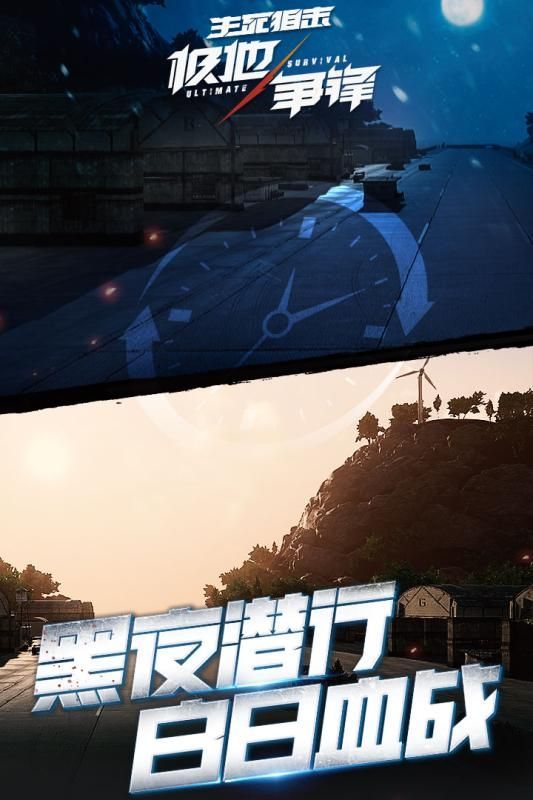 生死狙击单机最新版游戏下载地址  v5.4.3