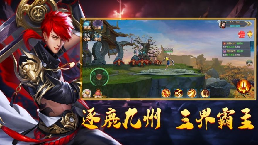 斛珠奇缘游戏官方正版  v5.2.2