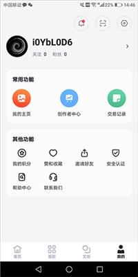 无界AI专业版
