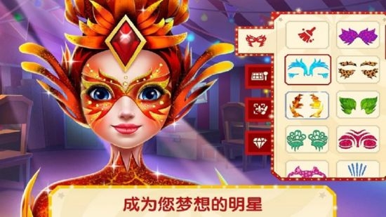 梦幻体操截图0